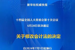 本赛季英超数据领跑者：哈兰德进球、射门居首，奥纳纳零封最多